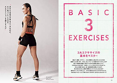フィットネストレーナーAYAが考えるこれからの”ダイエット