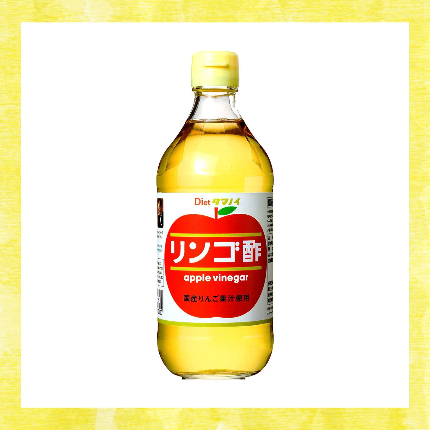 酢の健康法—効用と料理の仕方 酢の健康法―効用と料理の仕方