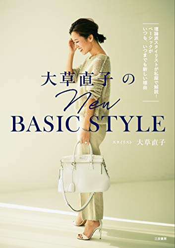 THE FASHION BOOK / ザ・ファッション・ブック The Fashion Book - I T O K I S H