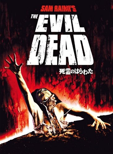 Netflix＆Amazon Prime Videoで視聴できるホラー映画BEST15