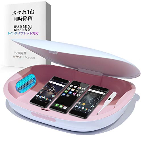スマホの除菌方法は？紫外線UV-Cを活用したおすすめのスマホクリーナー