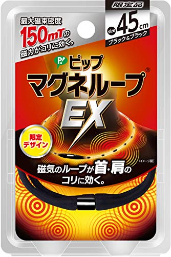 肩こり、目の疲れがツライ！ おうち時間の不調を癒すセルフケア