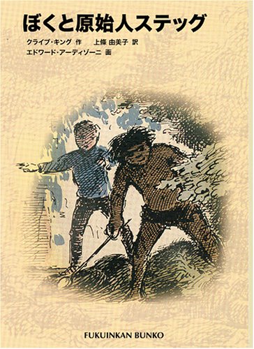 珠玉のセレクション！キャサリン妃のおすすめ絵本5選 | おしゃれ