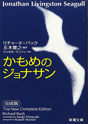 【中古】世界文学全集〈45〉老舎.茅盾／五木 寛之／学習研究社 中古】世界文学全集〈45〉老舎.茅盾／五木 寛之／学習研究社