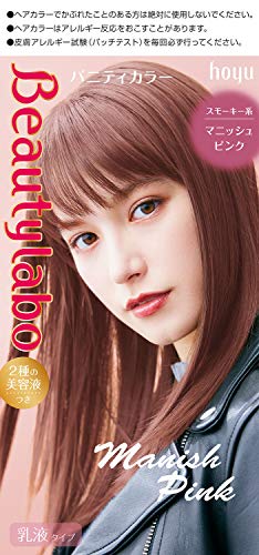 セルフカラーにおすすめのヘアカラー剤23選。選び方のポイントや上手な