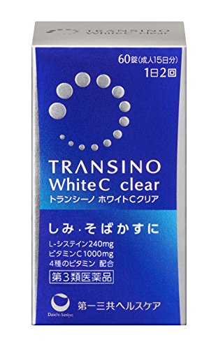 2025最新】「飲む日焼け止め」おすすめランキング18選！ 効果や