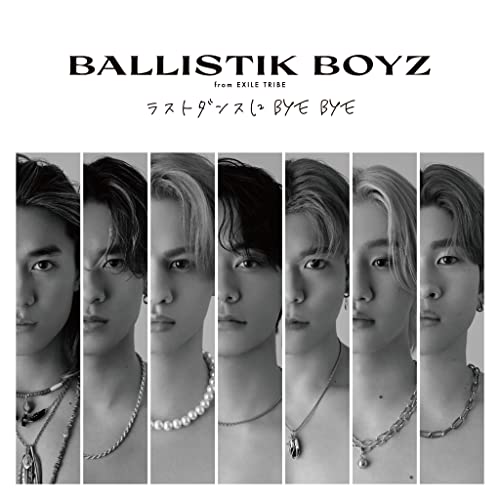 BALLISTIK BOYZ 加納嘉将、﻿深堀未来、松井利樹にインタビュー