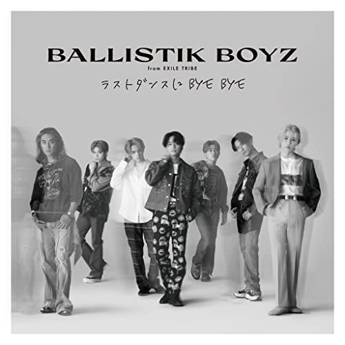 BALLISTIK BOYZ 加納嘉将、﻿深堀未来、松井利樹にインタビュー！ 新曲