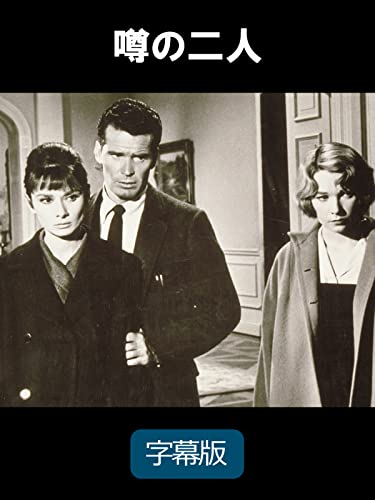 オードリー・ヘプバーン祝・誕生94周年！年表で振り返る63年の人生