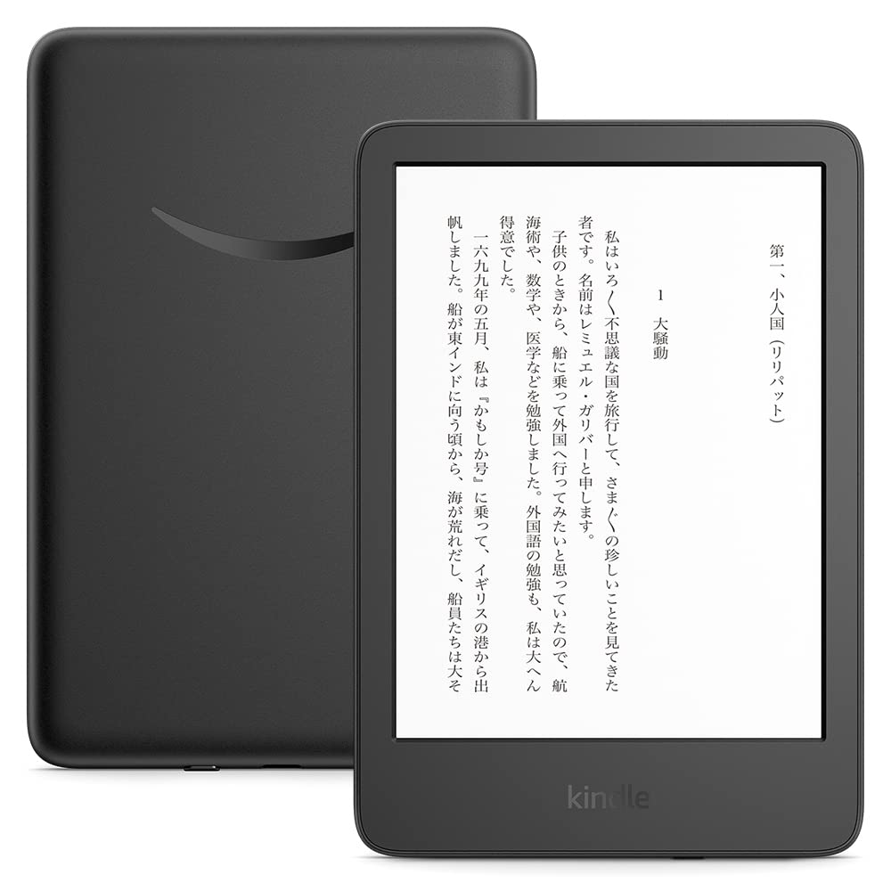 Kindle 電子書籍リーダー 本体 ダークブルー Kindle (キンドル) 電子書籍リーダー | Amazon