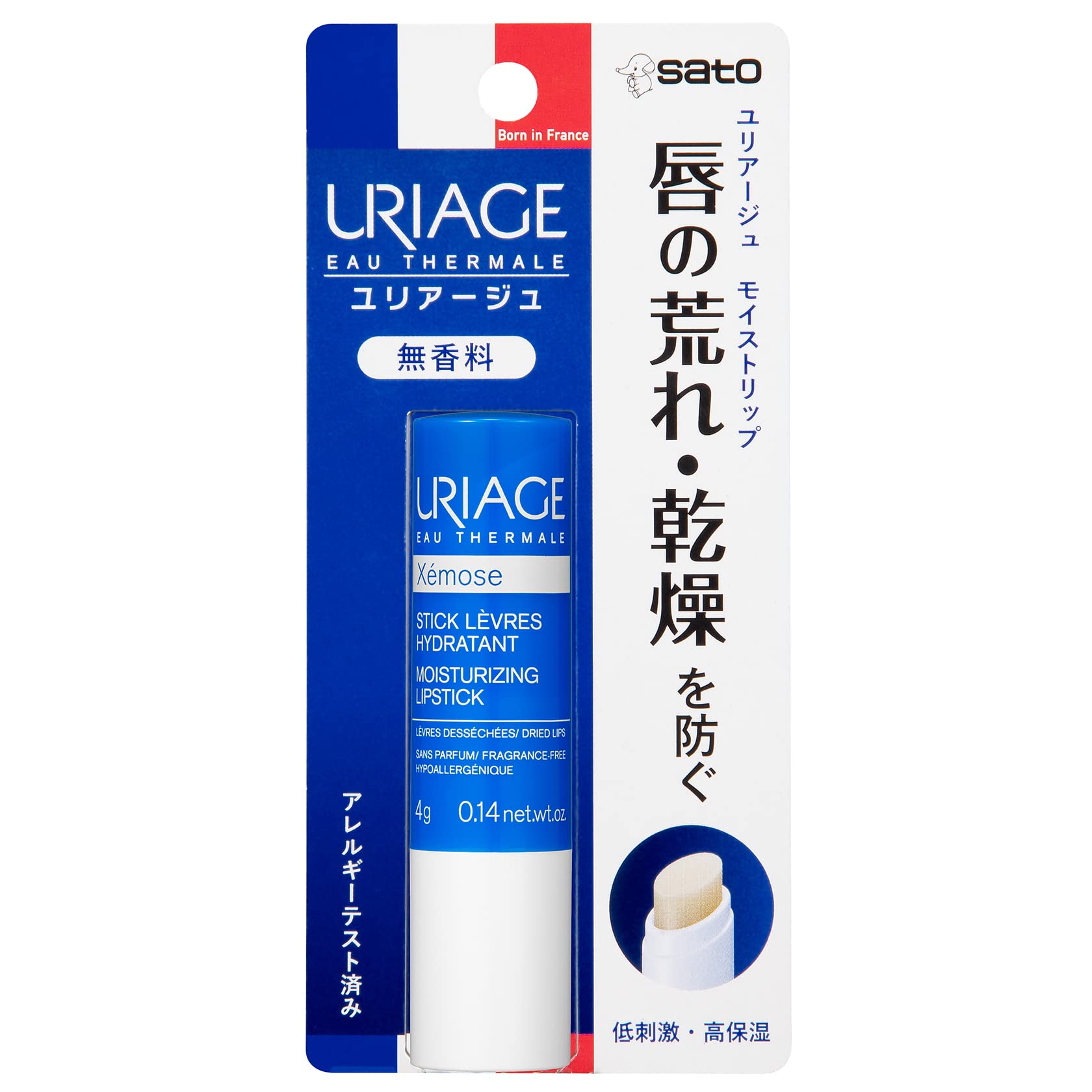 リップ クリーム おすすめ メンズ
