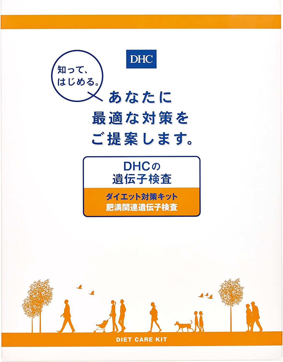 2025年】遺伝子検査キットのおすすめランキング｜DNA検査でダイエットや病気の予防、性格診断まで！