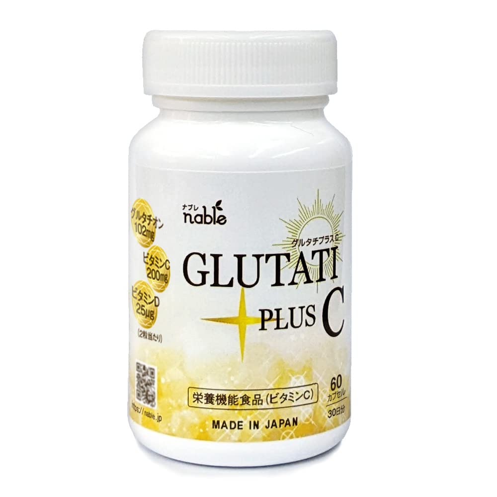 glutathione サプリ 2024】酵母エキス（グルタチオン）サプリおすすめ24選｜インナービューティ最前線！ ｜ビューティ｜ELLE ［エル デジタル］