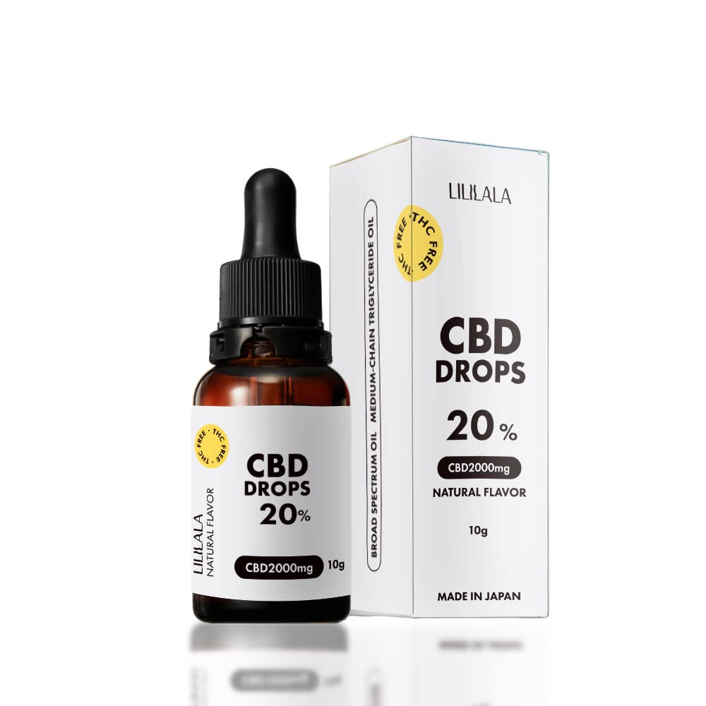 CBDオイル（CBD2000mg/10ml） 消える CBD濃度20% エクストラヘンプ