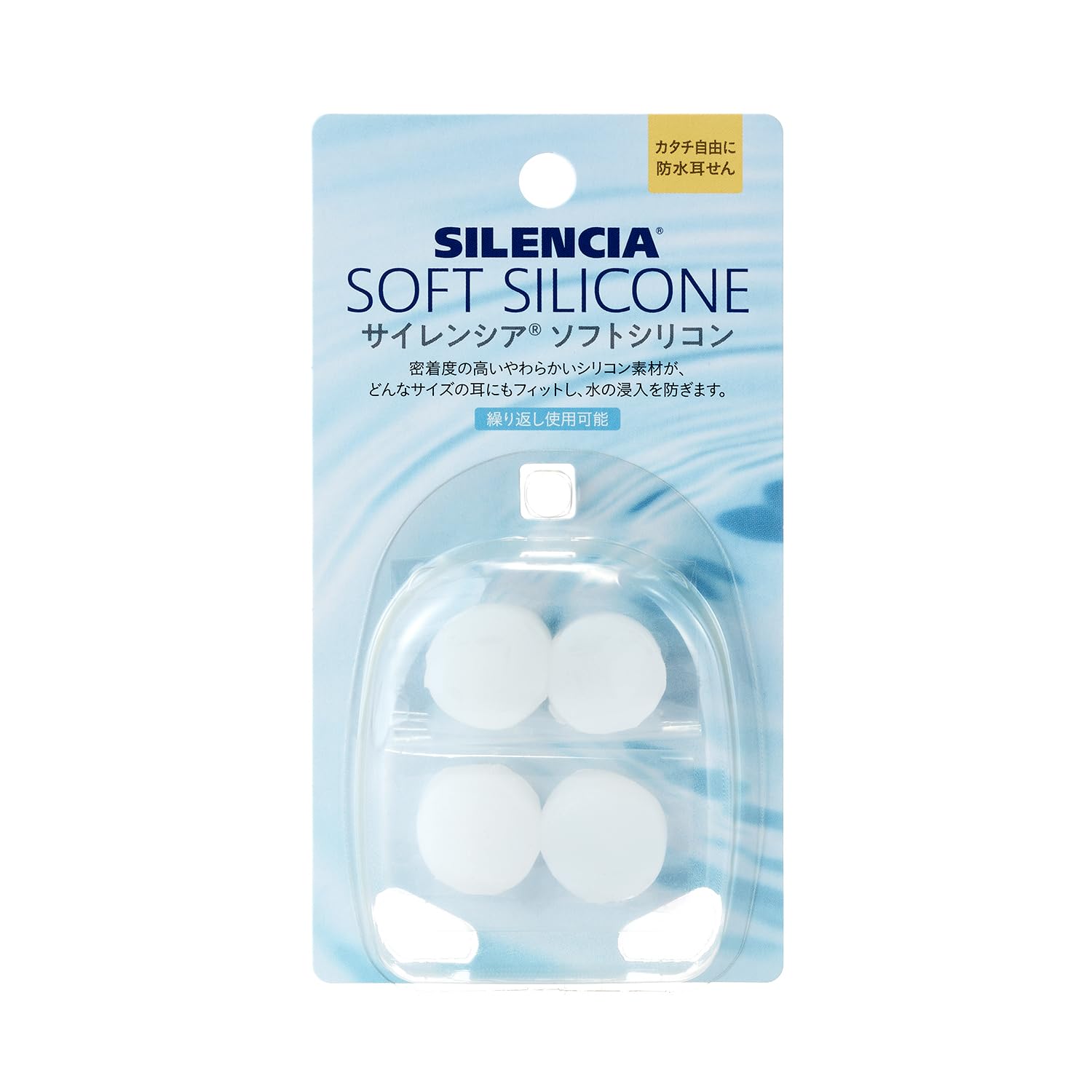 2025年最新】耳栓のおすすめ11選。睡眠用や飛行機用、ノイズキャンセ