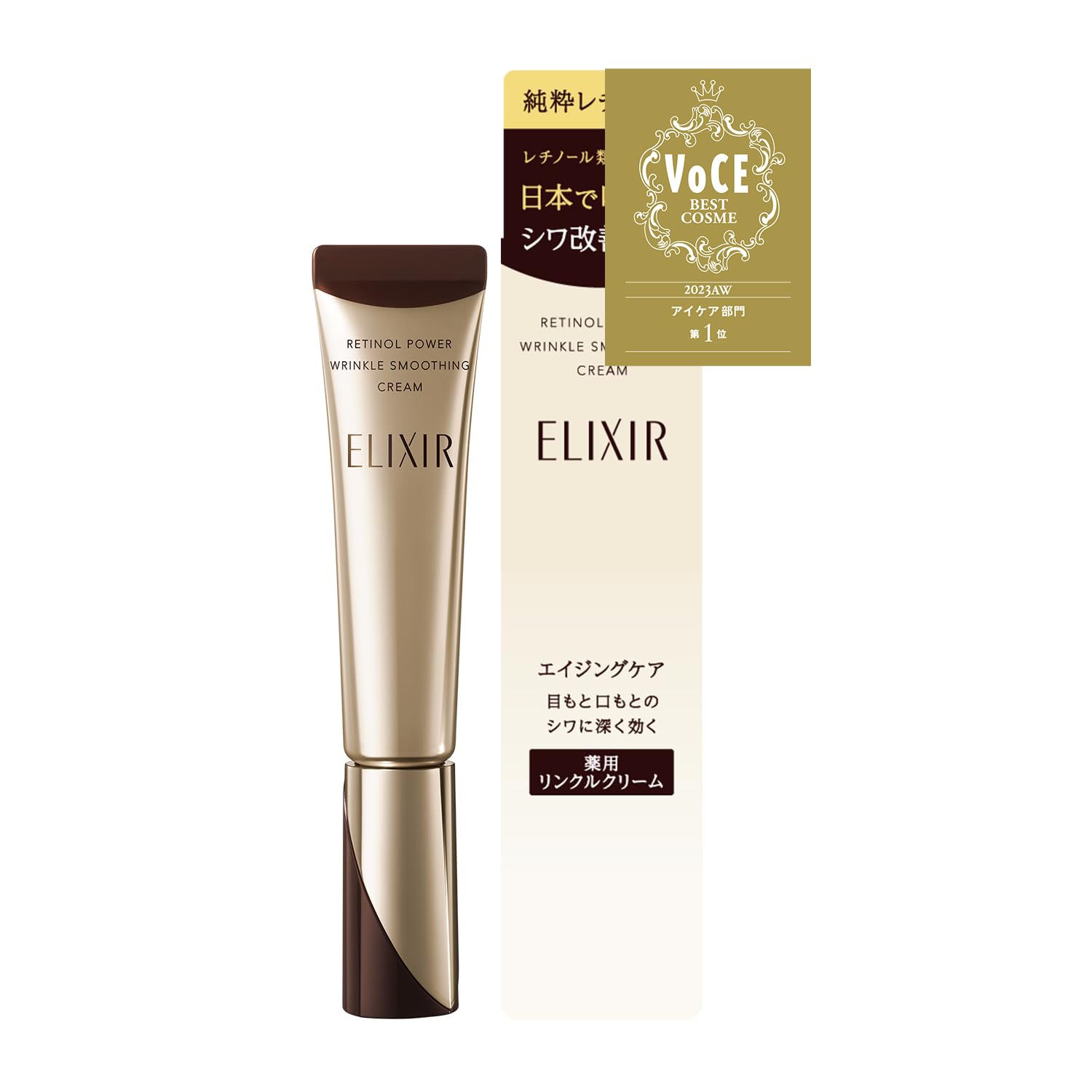 メンズ美容】レチノール化粧品の効果と選び方：おすすめ商品8選と 