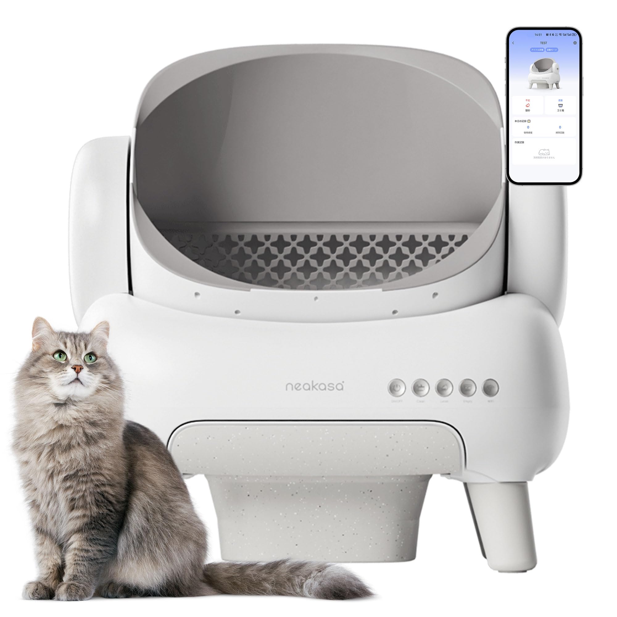2026年最新】「全自動猫トイレ」は使える？ 愛猫家の口コミによる