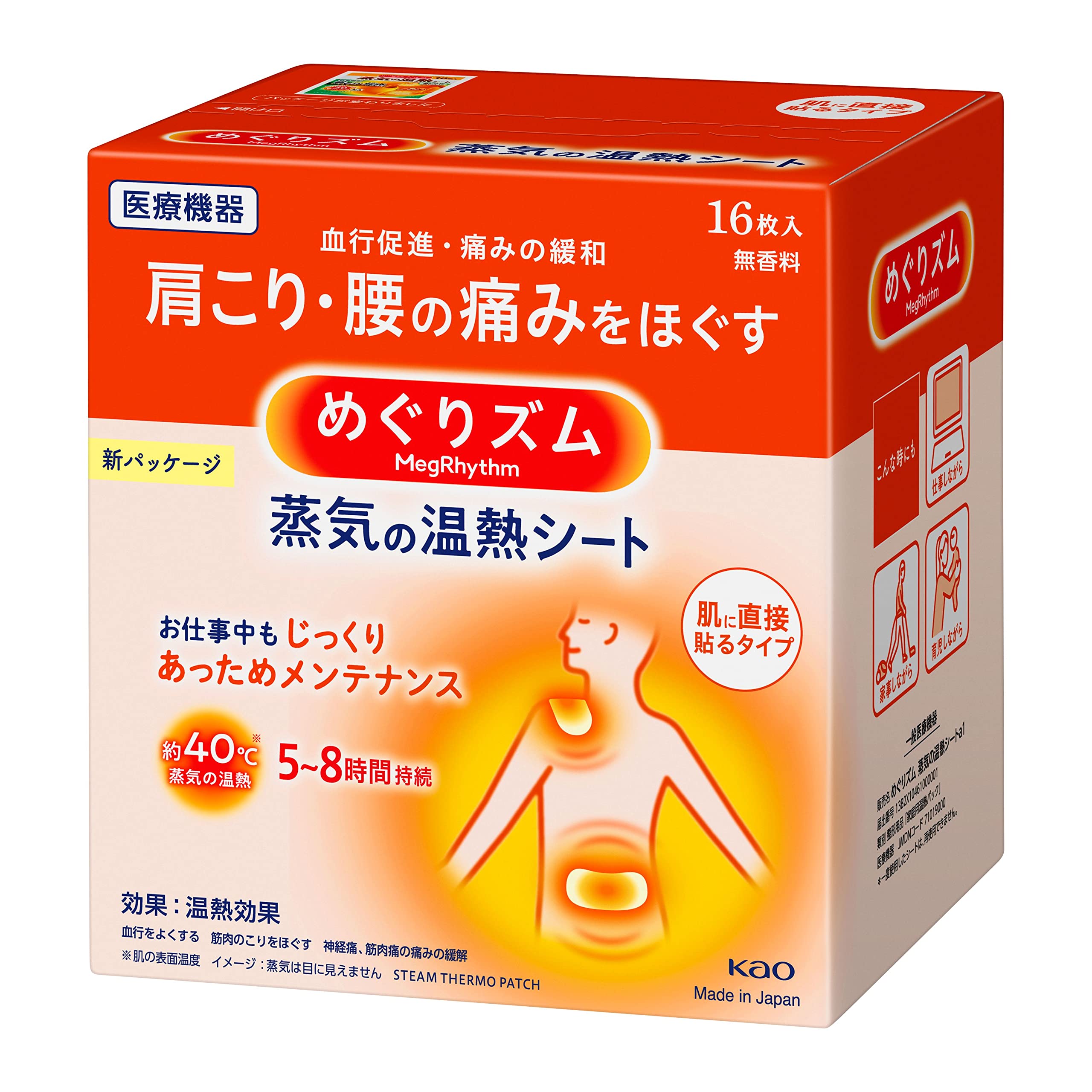ダイエットパッチに効果はある？痩せる仕組みやリスクの有無を医師に直撃！