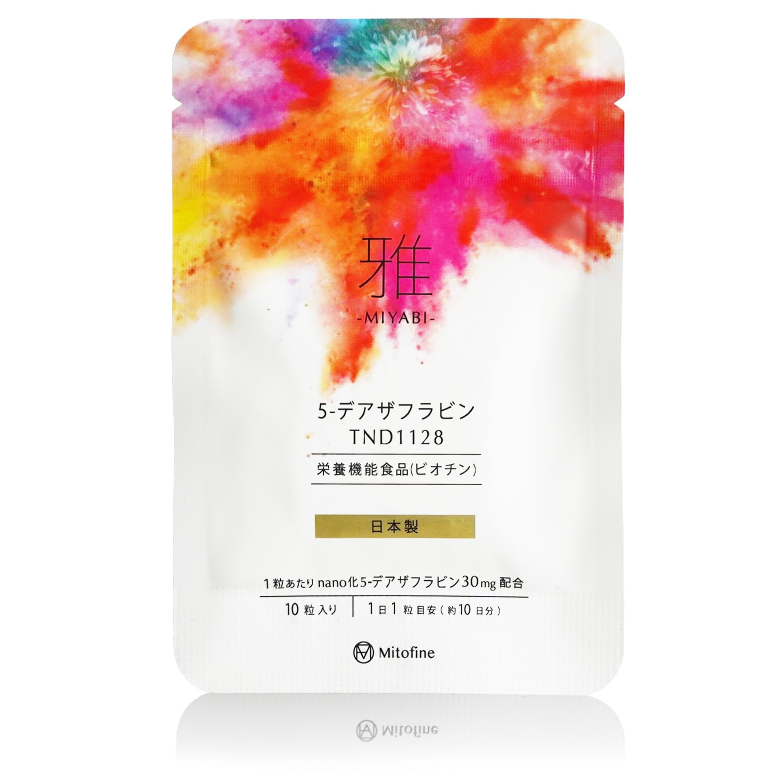 【新品未開封・再値下げ】ライフサイエンスラボ デアザフラビン エッセンスクリーム 医師監修】注目の新成分「デアザフラビン」とは？ おすすめ