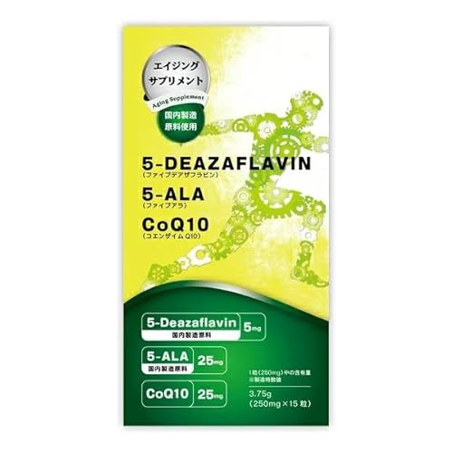 医師監修】注目の新成分「デアザフラビン」とは？ おすすめアイテム9選