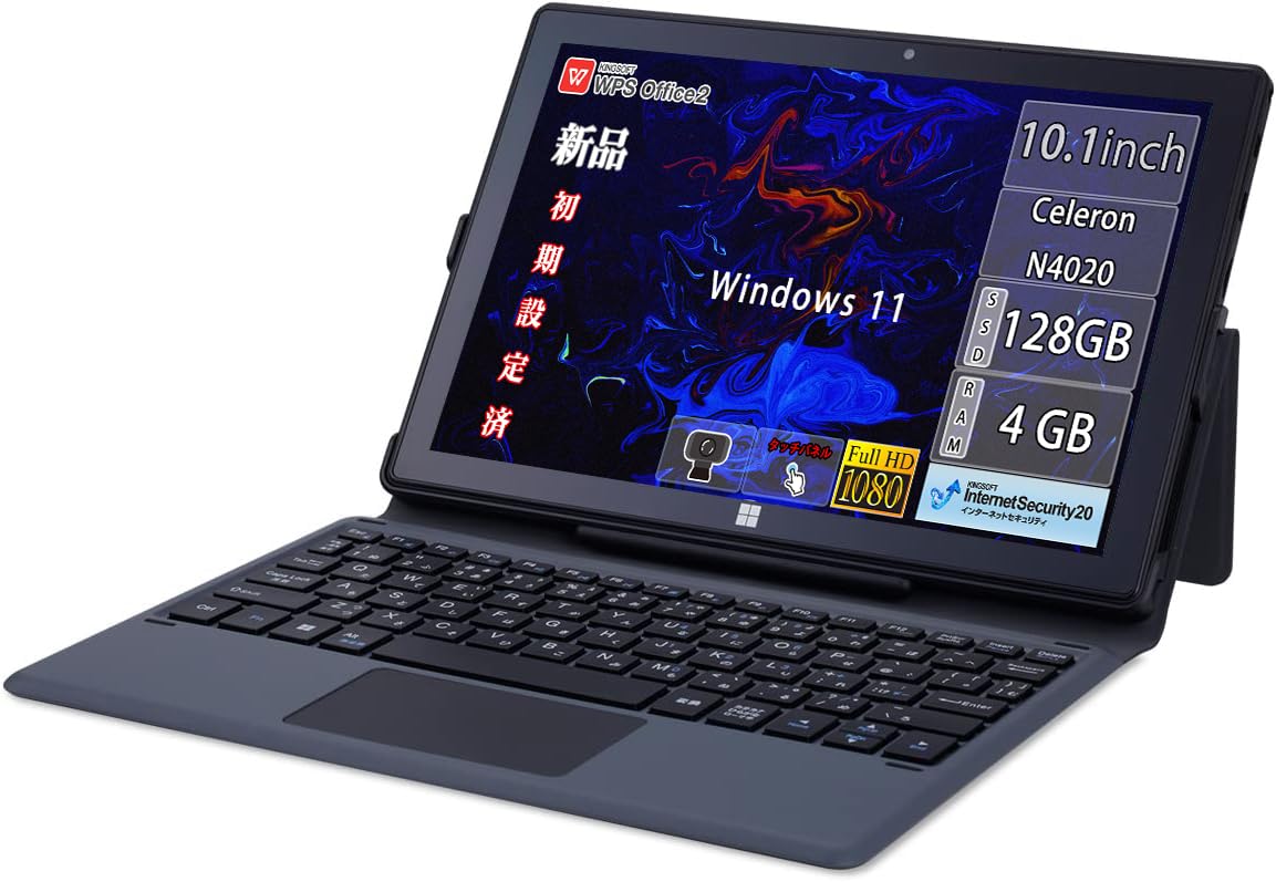 Windowsタブレットおすすめ6選【使い勝手は？ Officeは使える？】