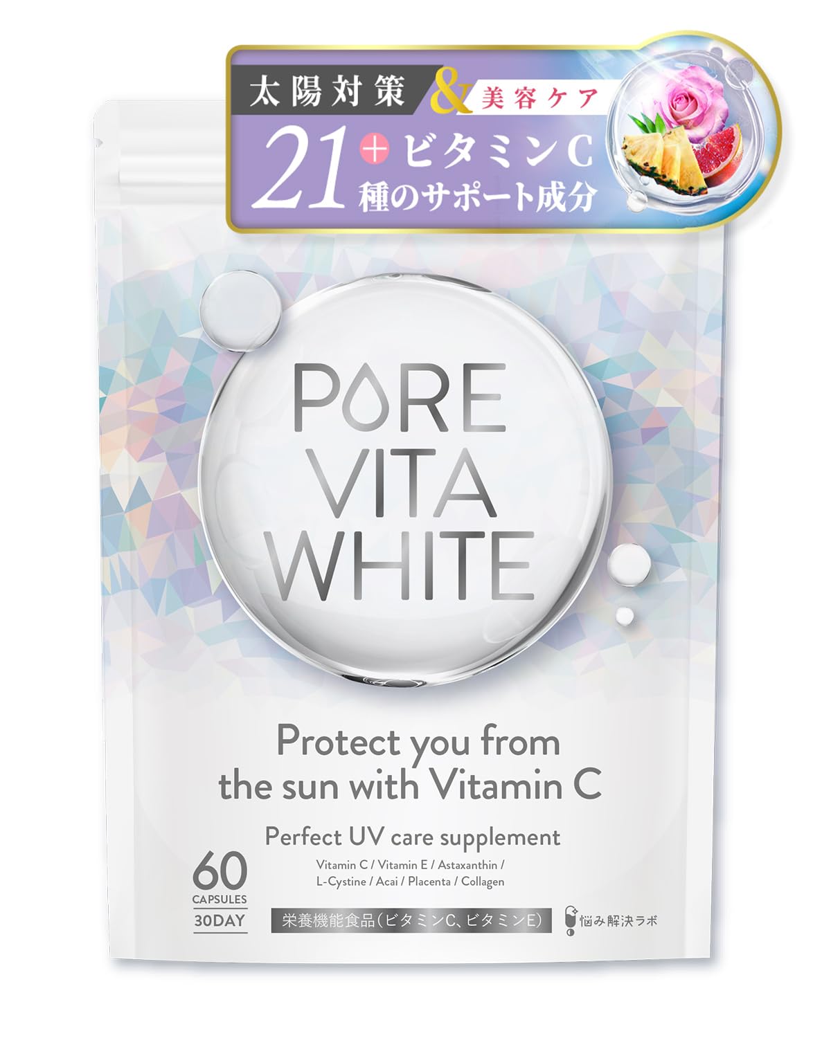 新品未開封　未使用　POLC  飲む日焼け止め 絶対美白】飲む日焼け止めサプリ「P.O.L.C(ポルク)」の効果は