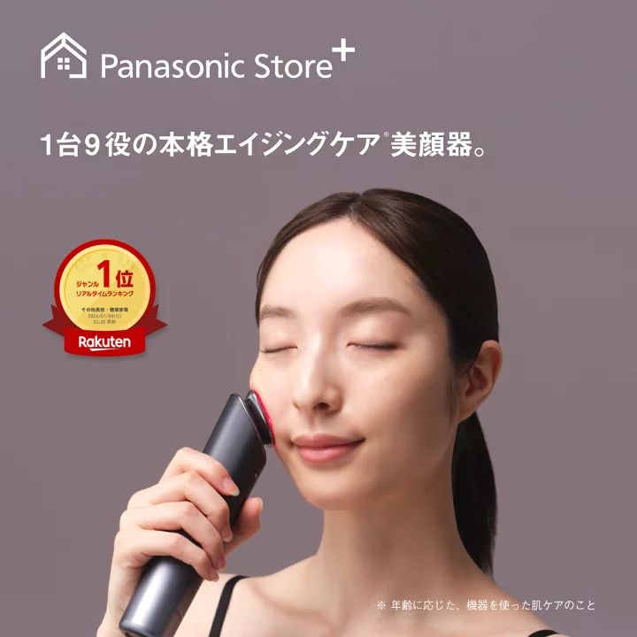 ハリケアにもおすすめのリフトアップ美顔器8選！ 美容家電ライターが