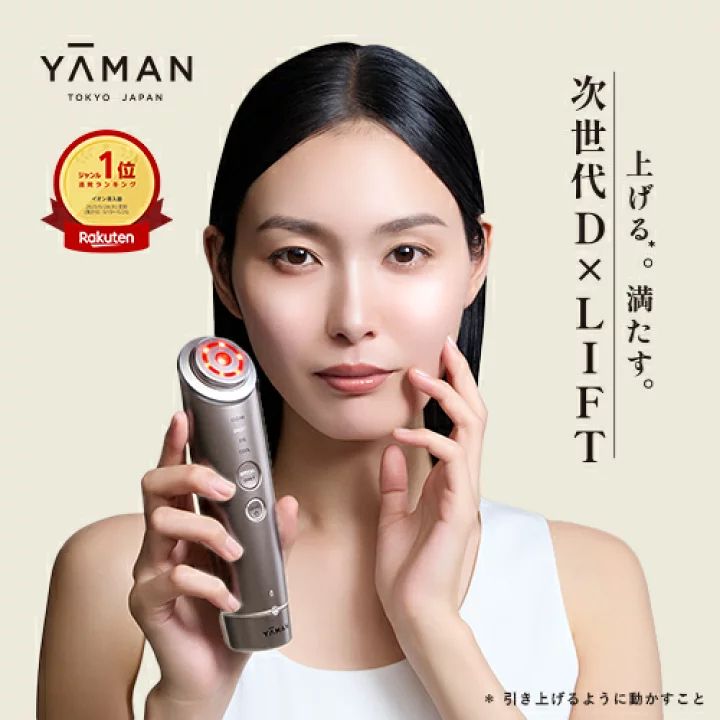 美容家電ライターが実際に使ってよかった！ ハリケアにも