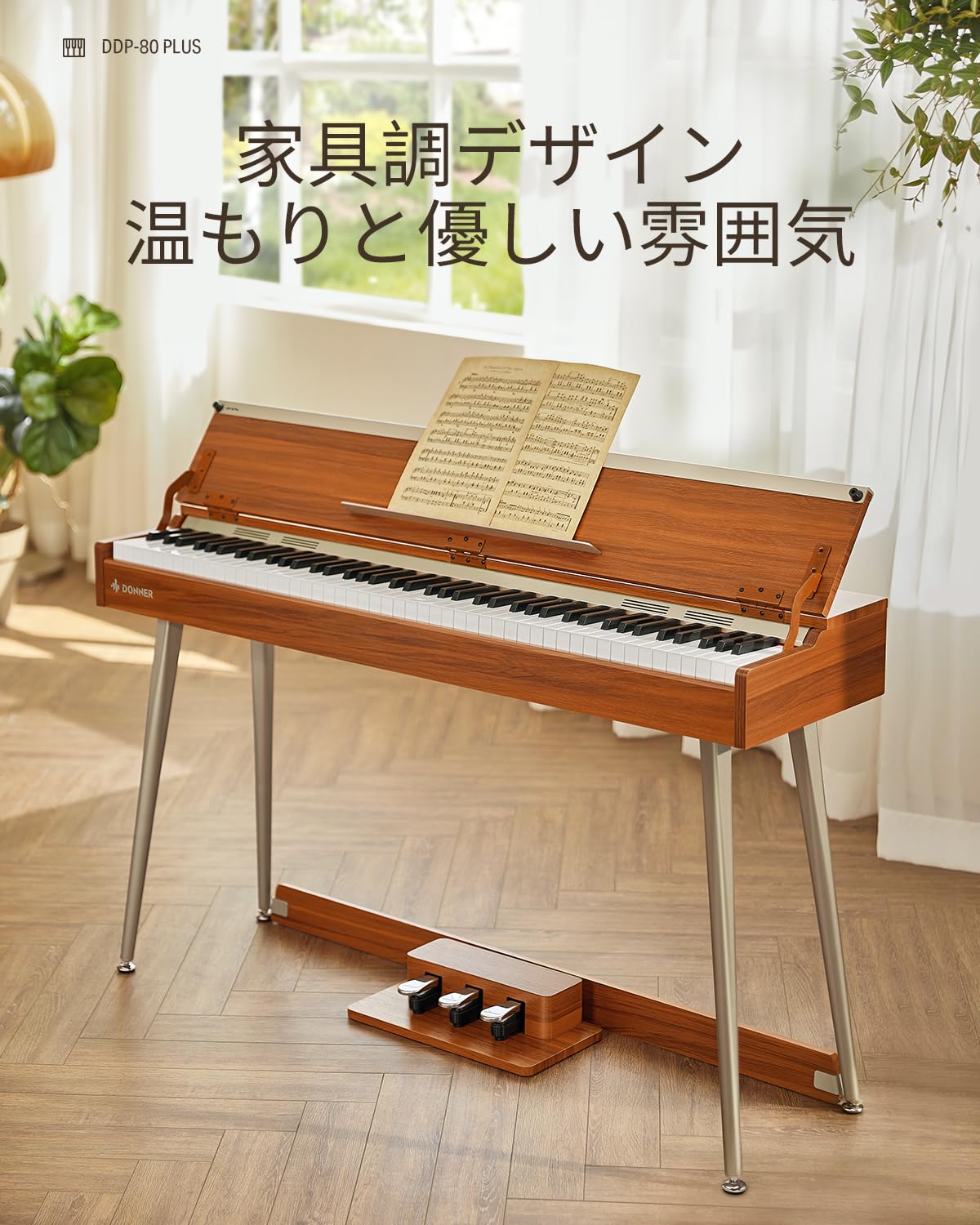 2026最新】おしゃれな電子ピアノ11選。ヤマハやカシオ、カワイなど