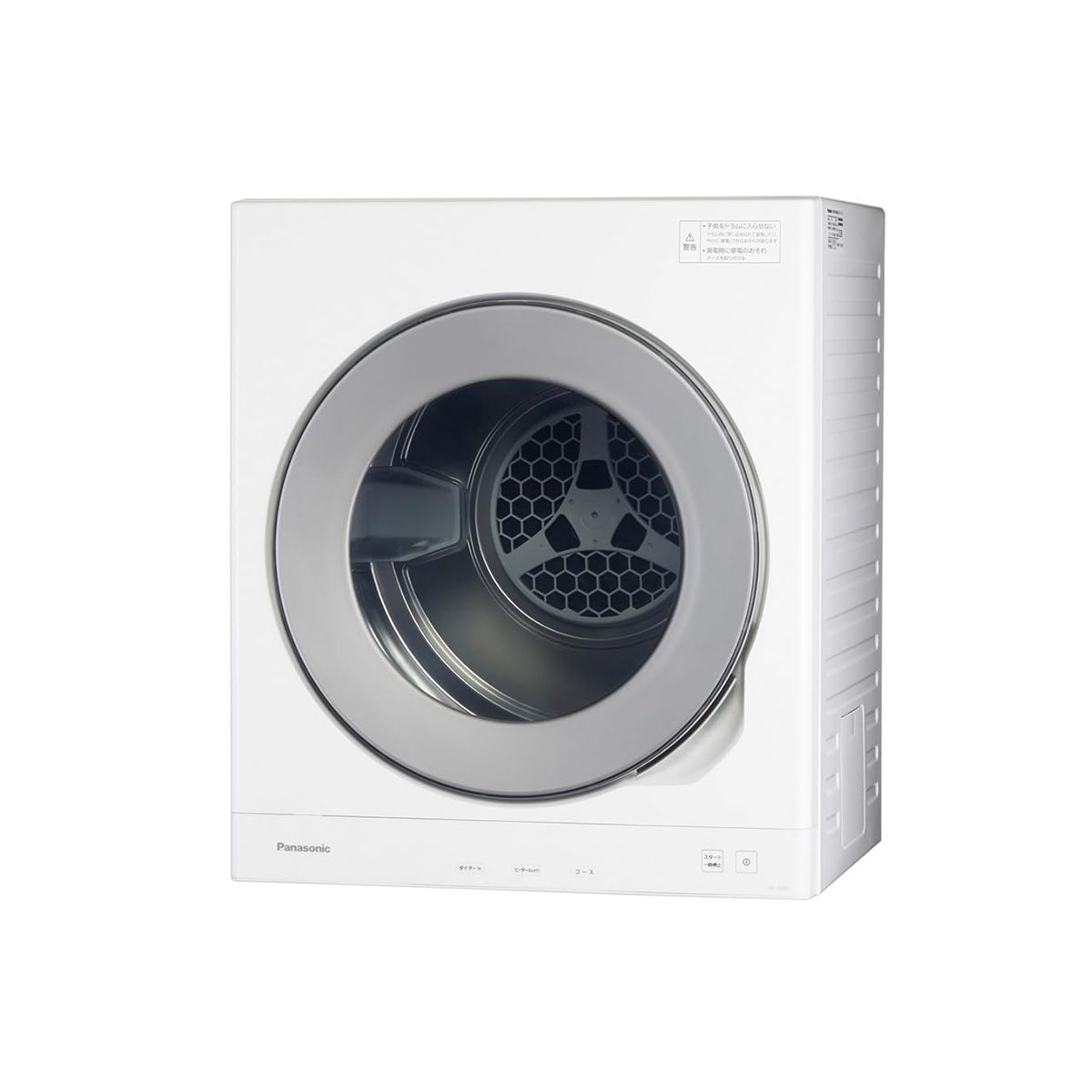 電気式衣類乾燥機 ホワイト コンパクト 2025年発売!!コンパクト ポータブル 衣類乾燥機 小型 乾燥機 UV除菌