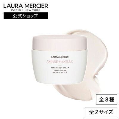 ローラメルシエ　新品 キャビアスティック アイカラー｜ローラ メルシエの口コミ - イエベに