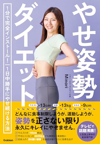 ウエスト ダイエット 1762789654-51rcLm8bMBL._SL500_.jpg