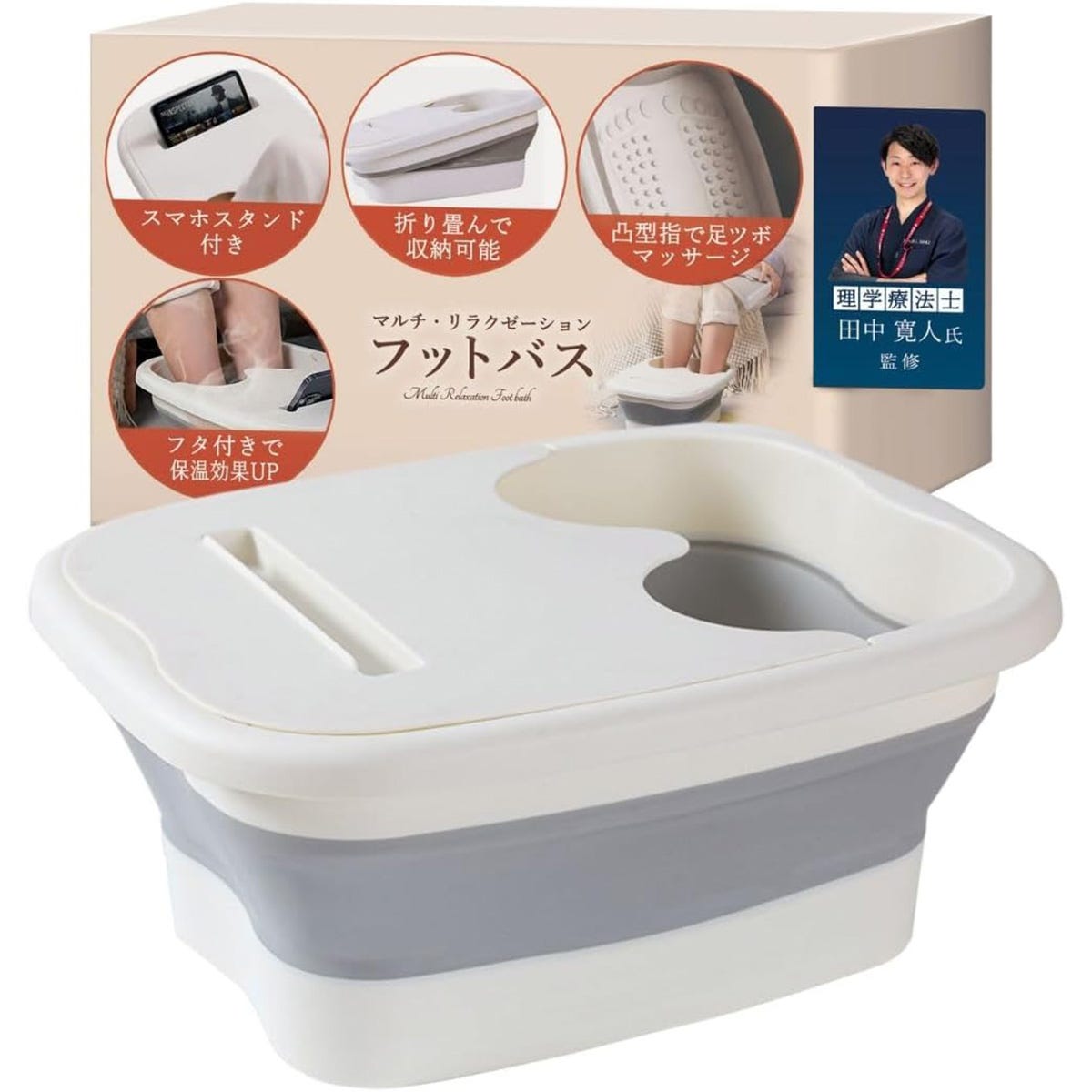 自宅で足湯が叶う！フットバスのおすすめ15選。電動とバケツを比較