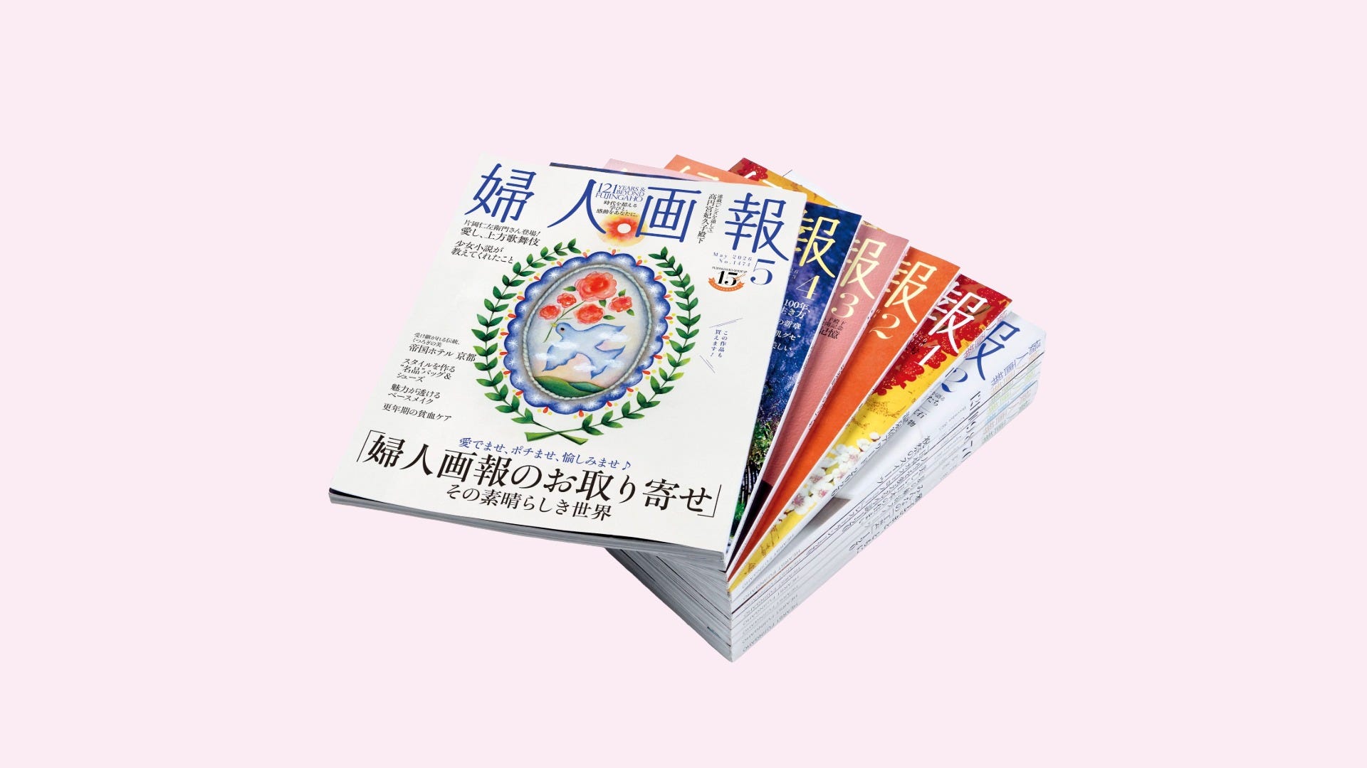 母の日キャンペーン】『婦人画報』の定期購読×厳選ギフトをプレゼント