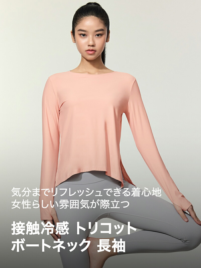 ヨガ・ピラティスウェア ピラティスの服装完全ガイド。初心者も迷わないウェアの選び方と