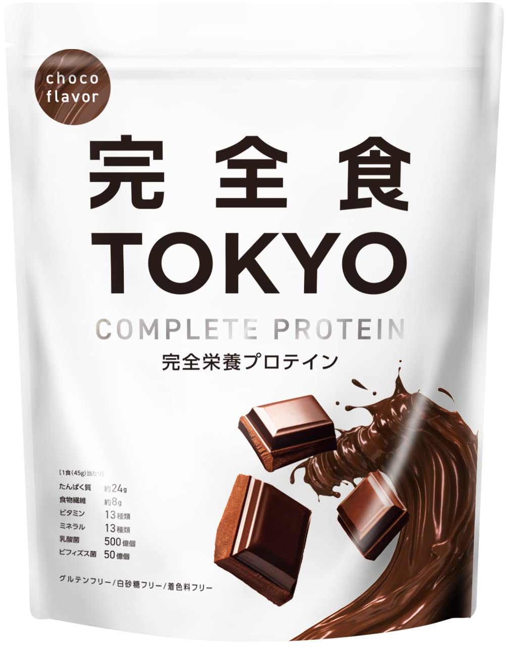 2026年最新 完全栄養食おすすめ15選 ドリンク・パンを徹底比較